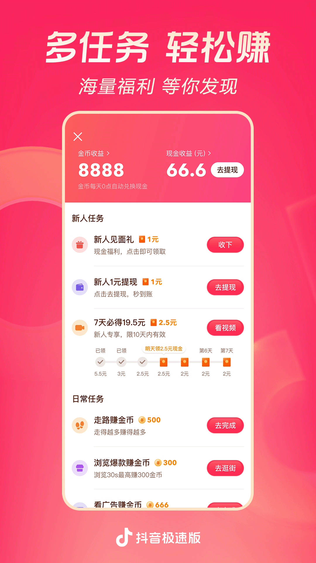 00后中乌中日混血小主的鞋垫脚垫 (10分28秒)截图