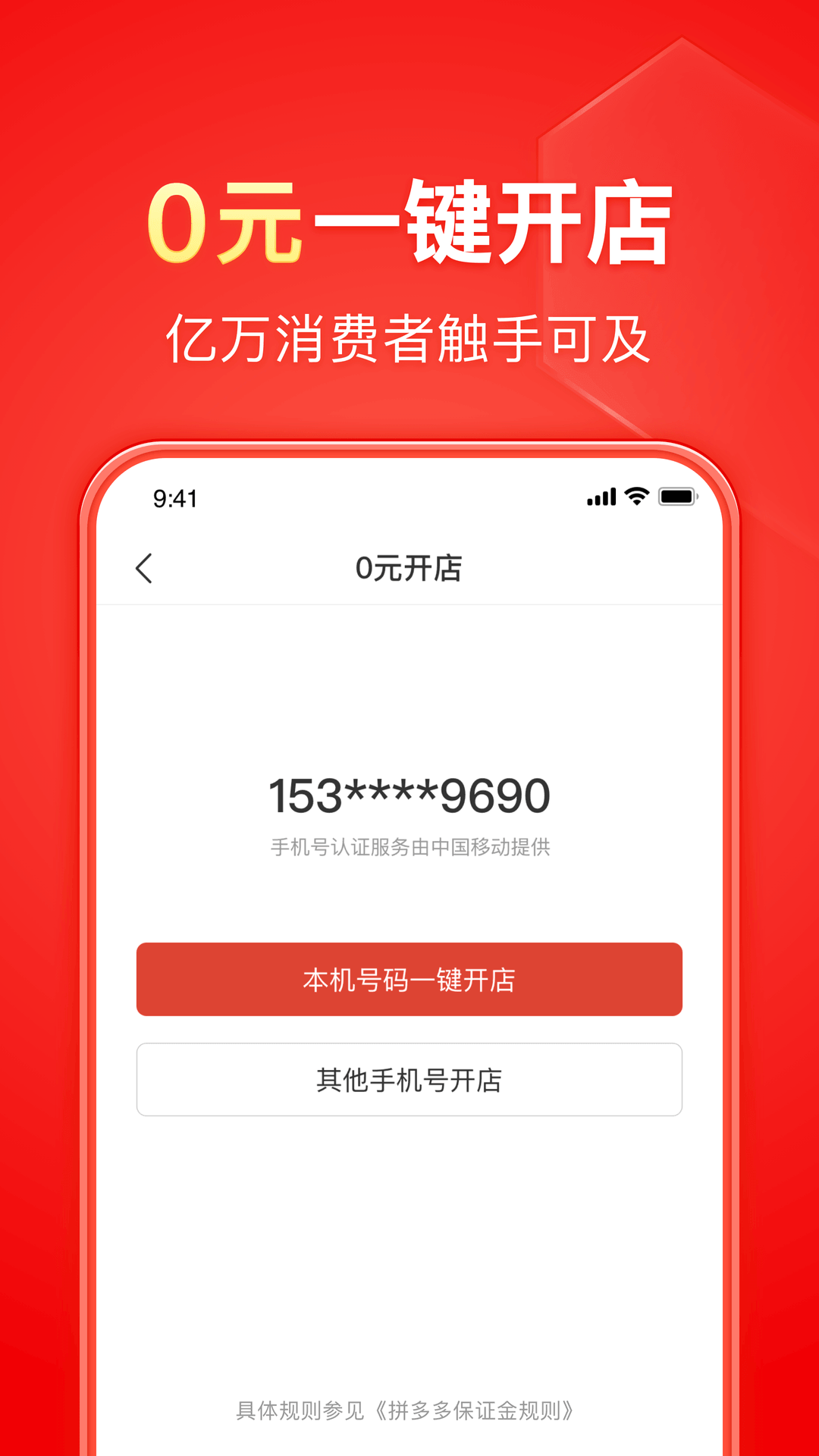 斯慕圈最好用的app免费截图